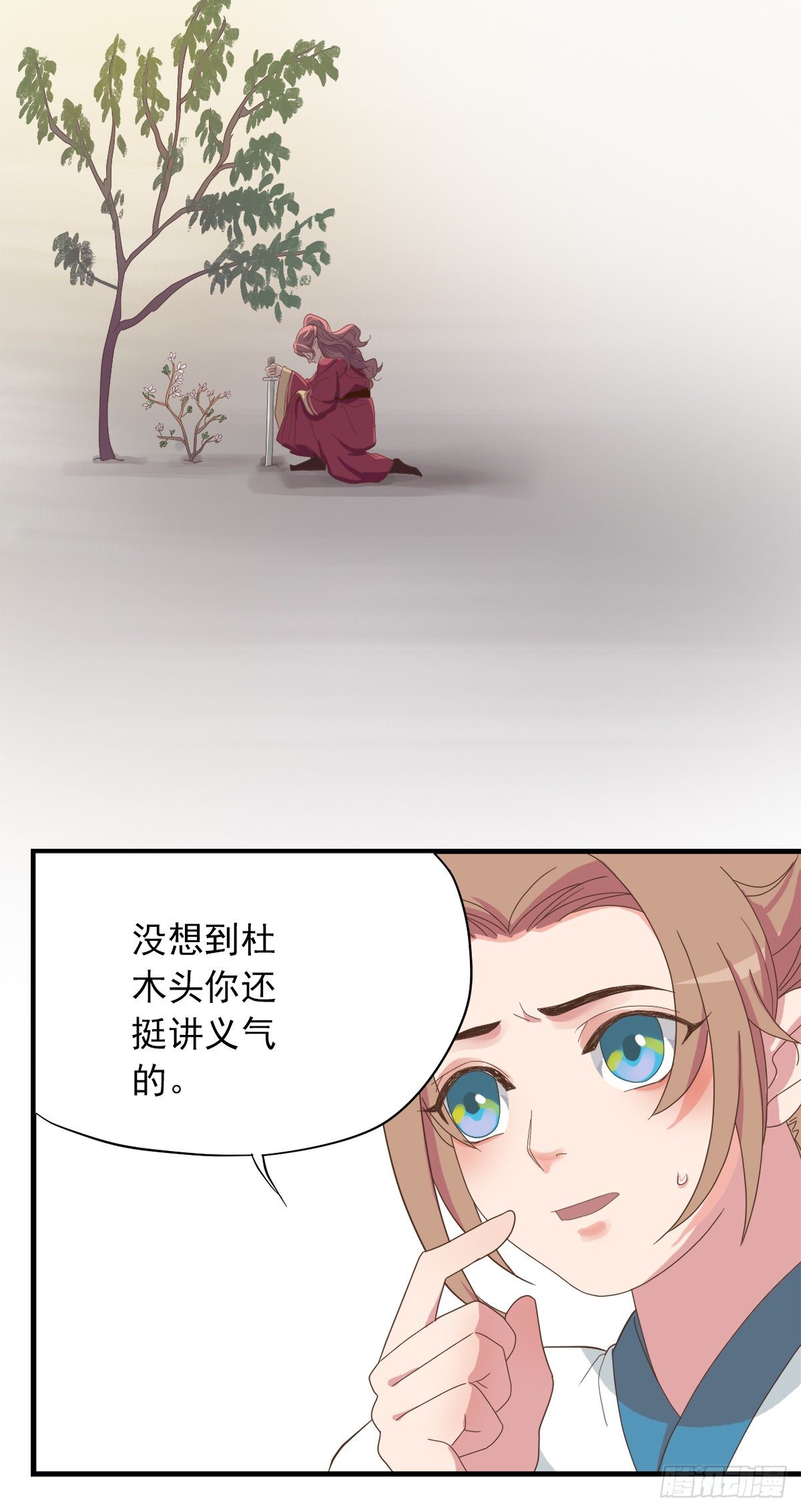 第三十九话39