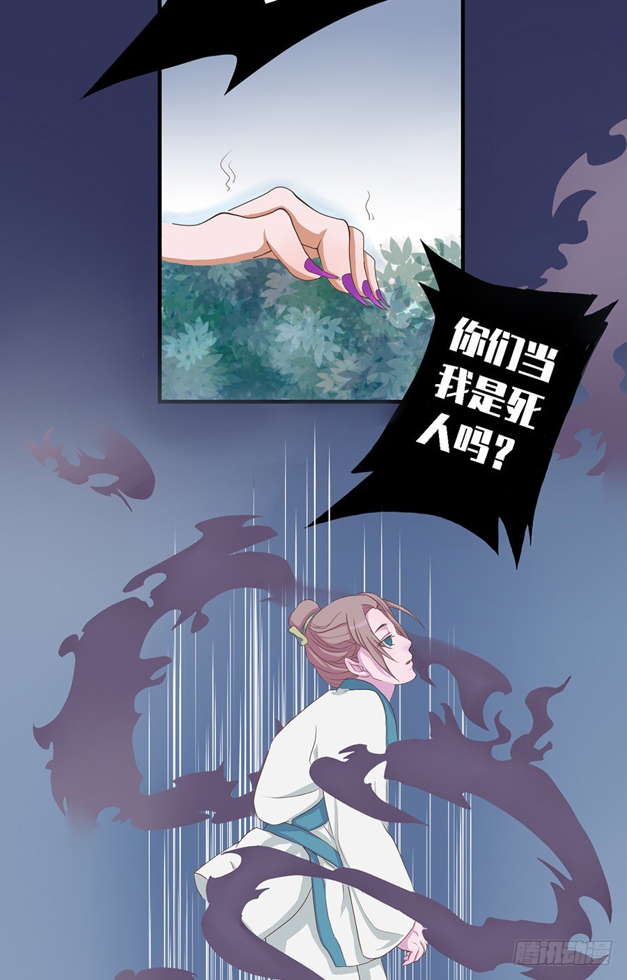 第二十话29
