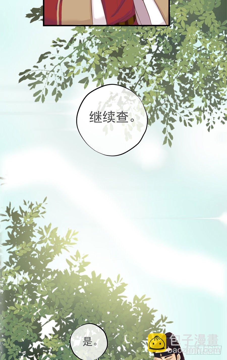 第十四话23