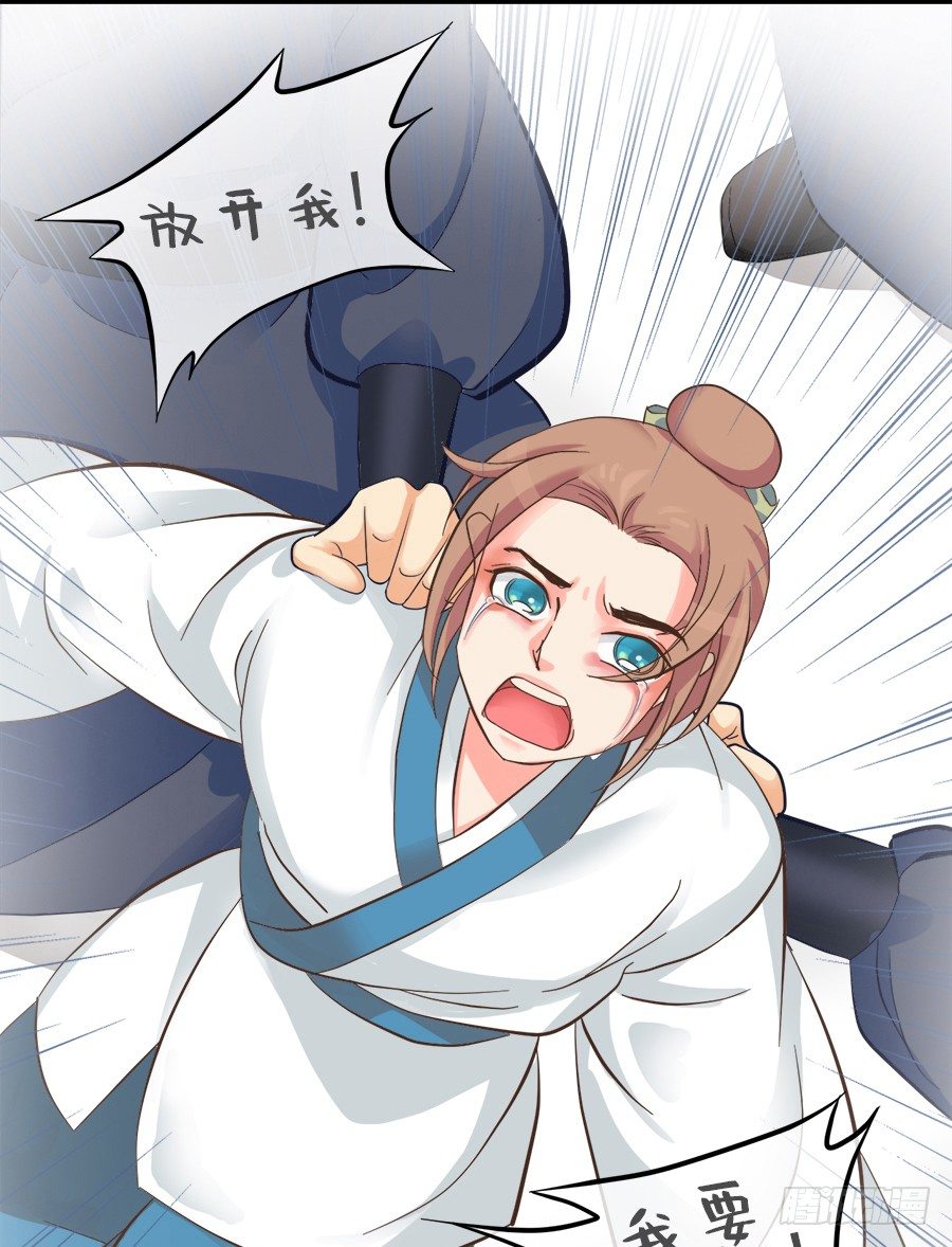 第八话26