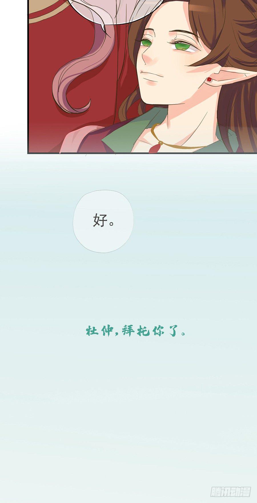 第十八话16