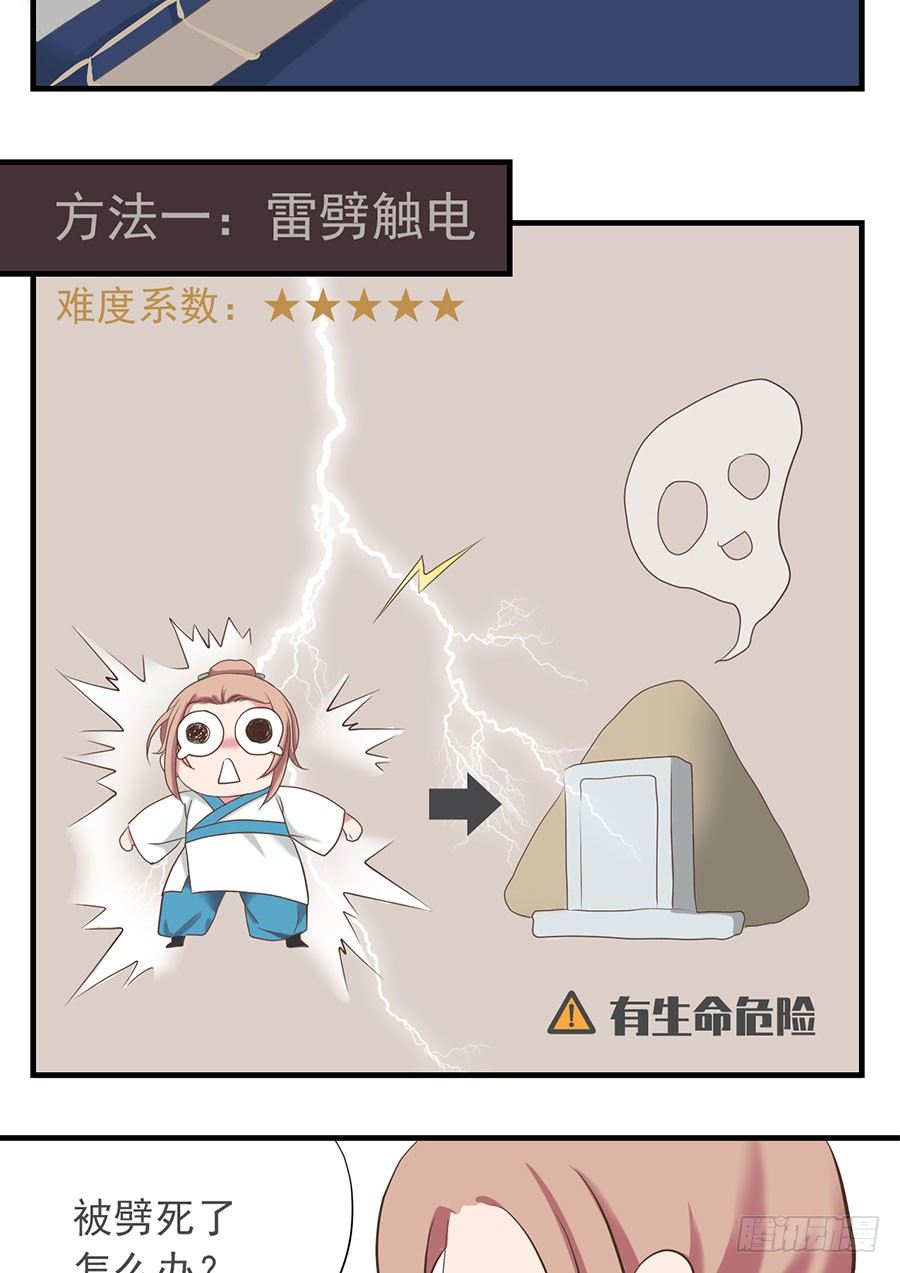 第十四话42
