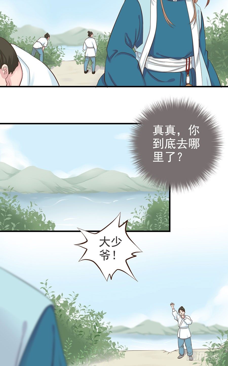 第十四话5