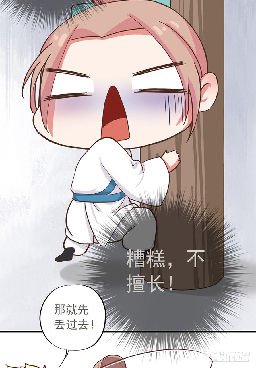 第十六话12