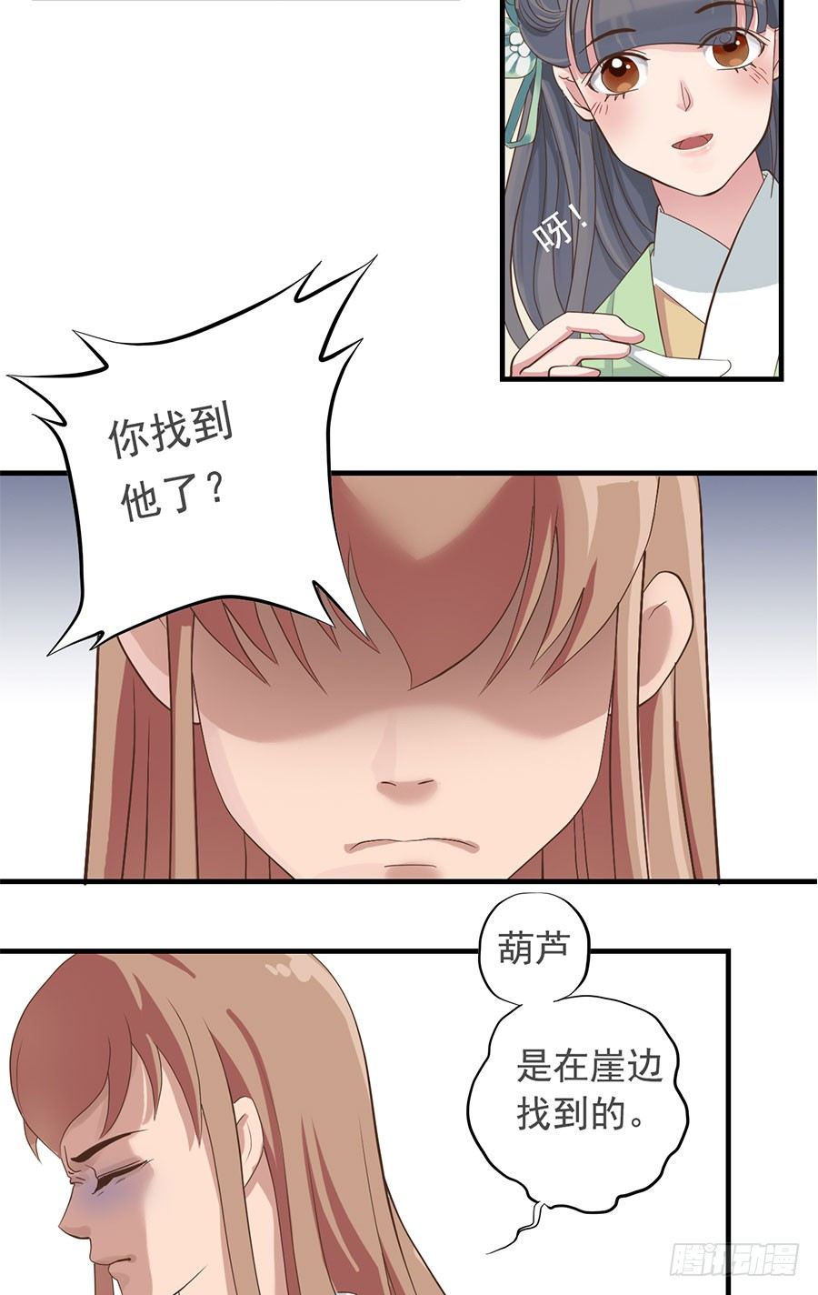 第十四话16