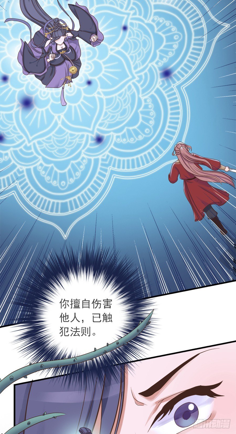 第二十二话3