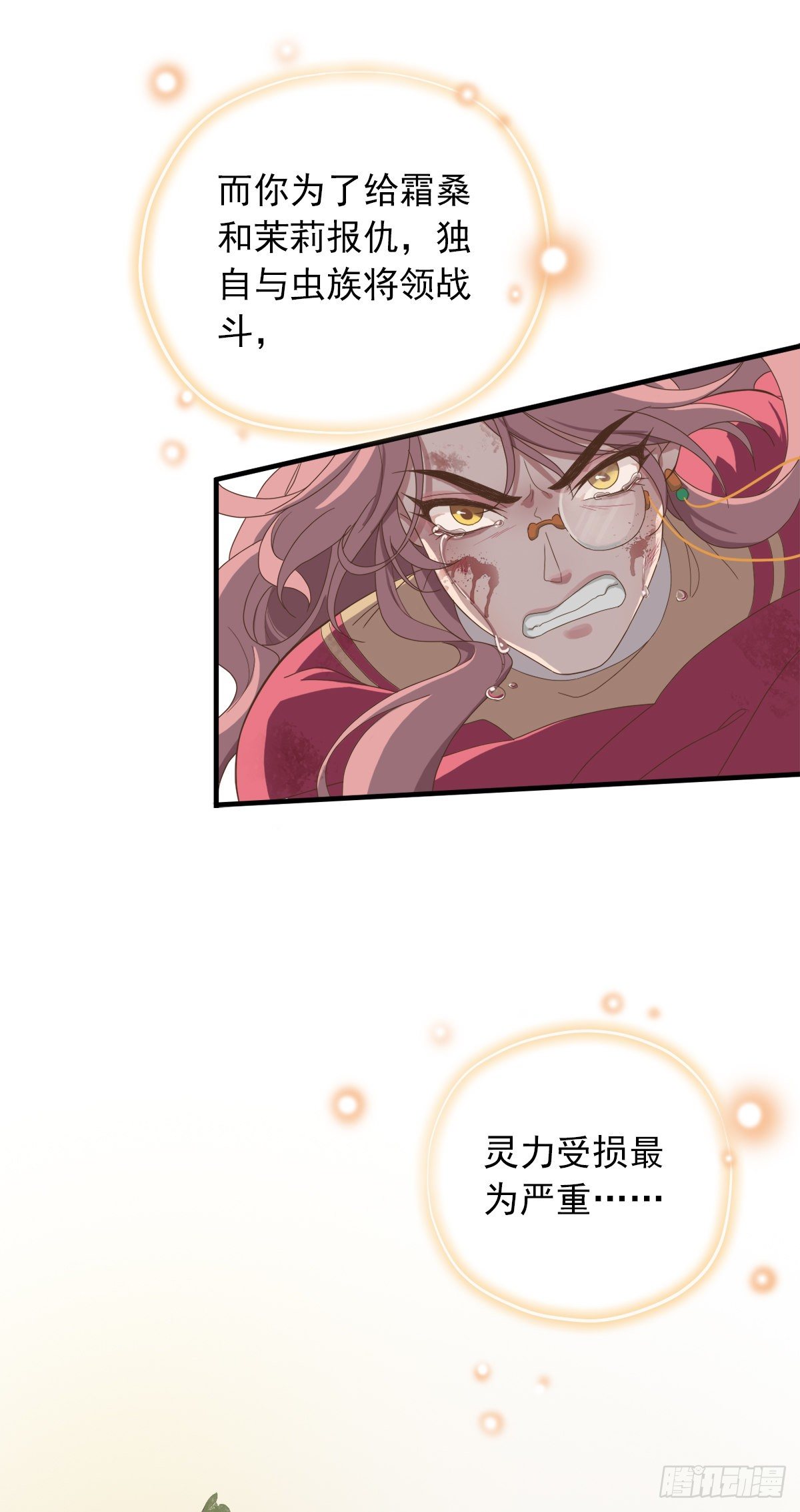 第三十九话38