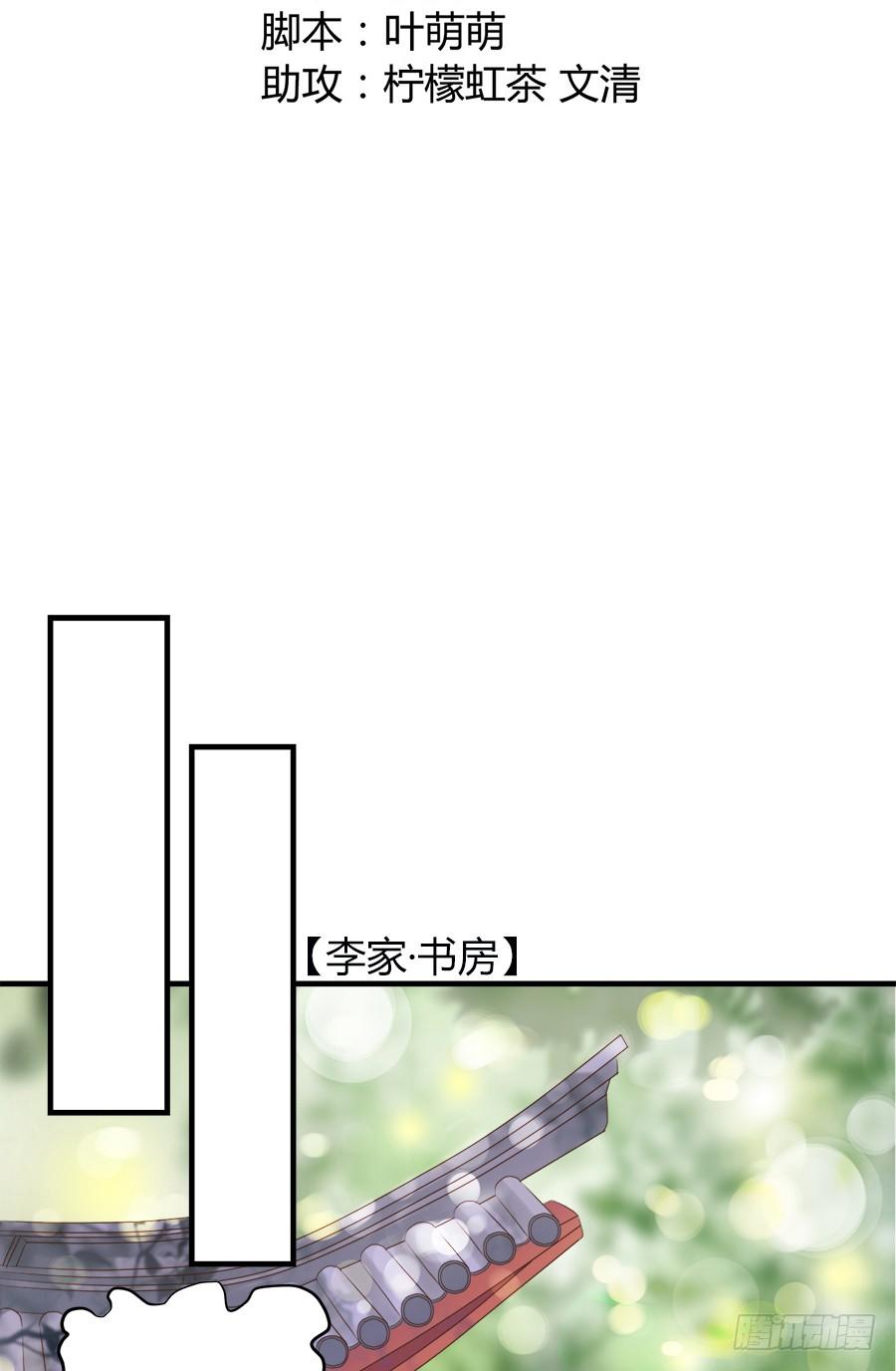 第二话1