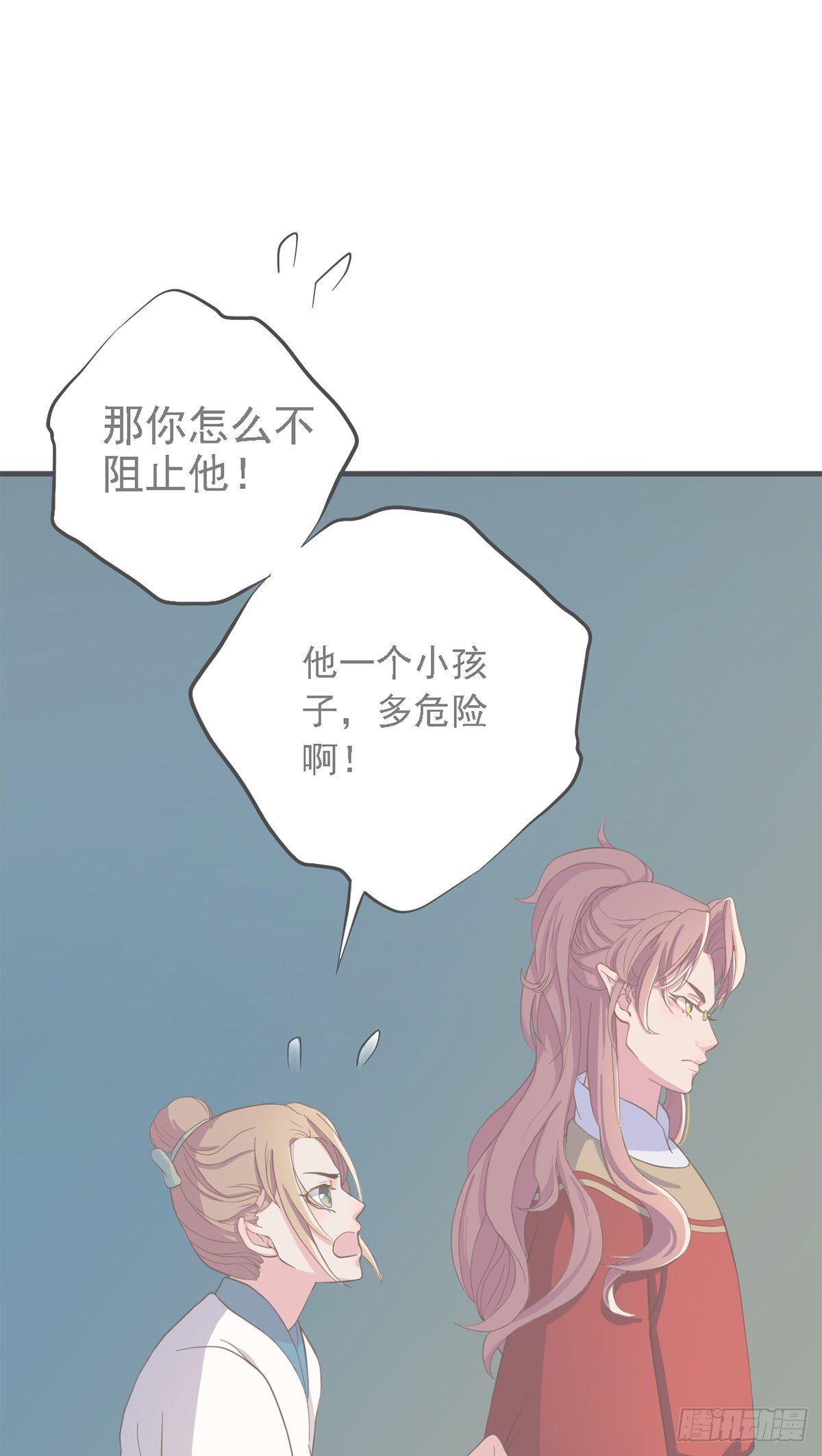 第三十二话0