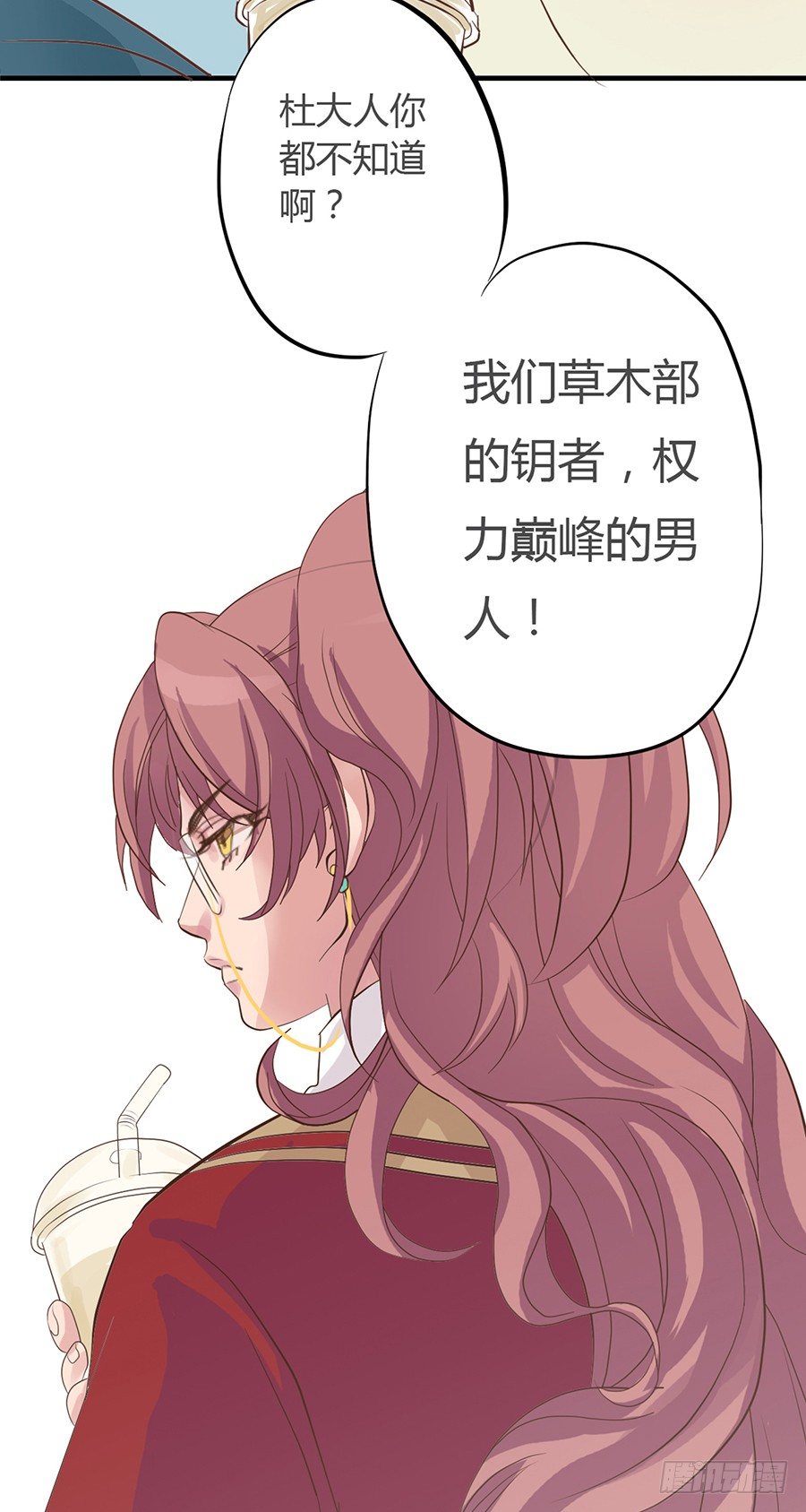 第三话12
