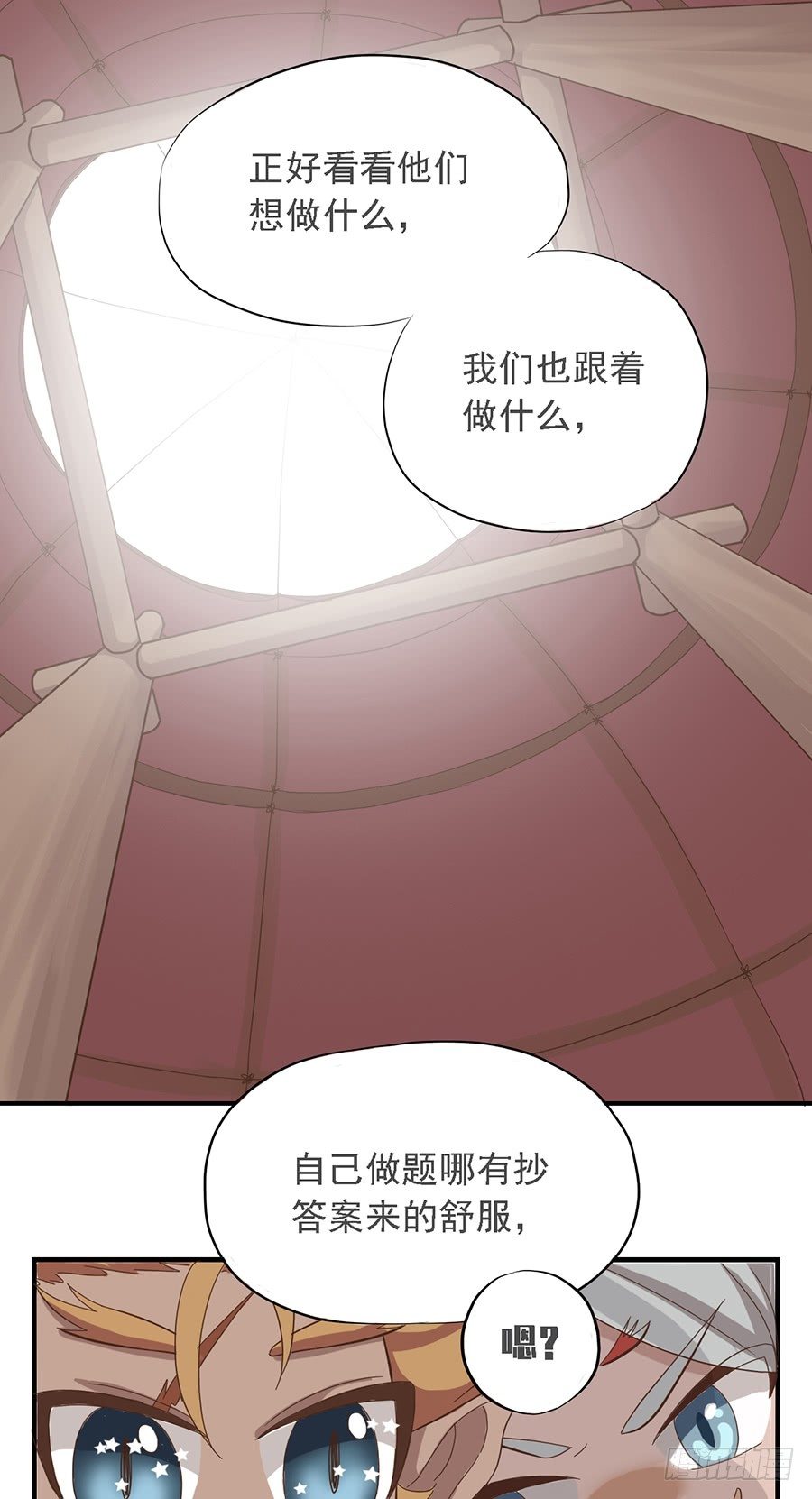 第十八话38