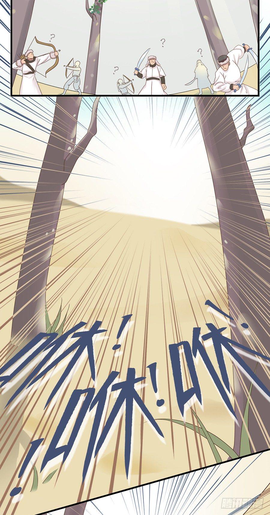 第十八话8