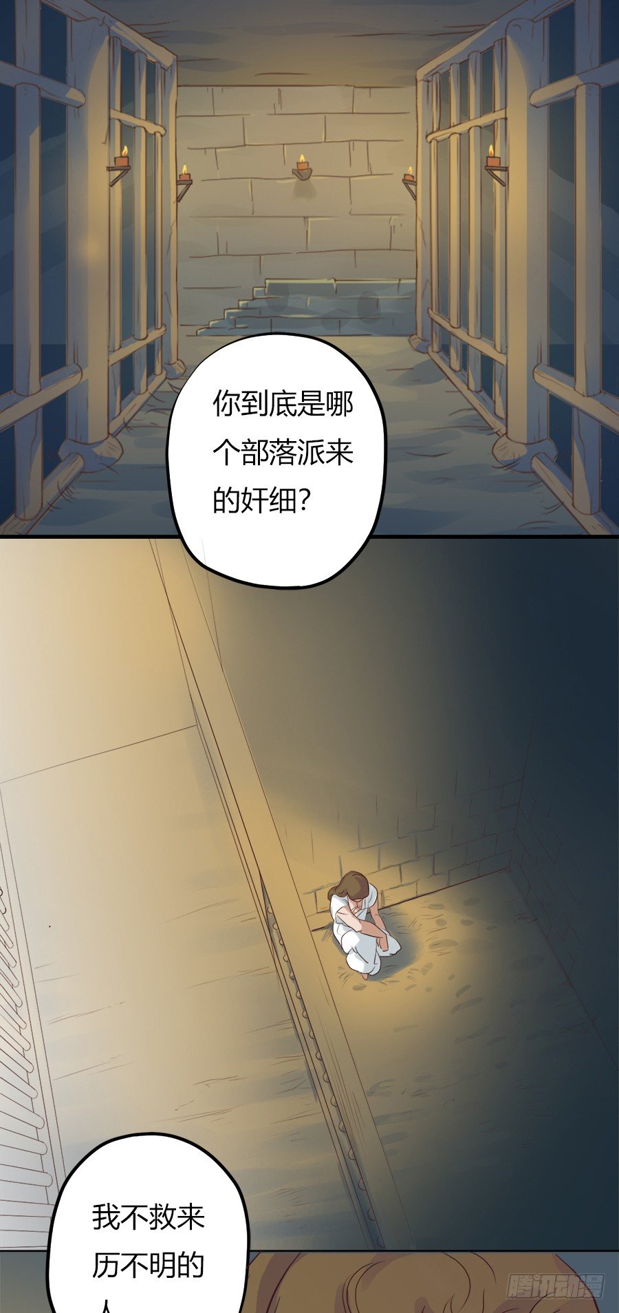 第五话1