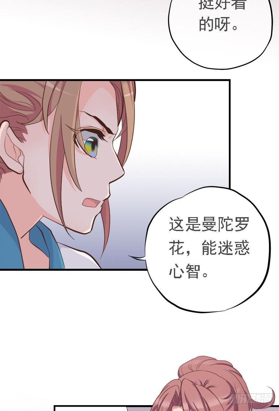 第十九话17
