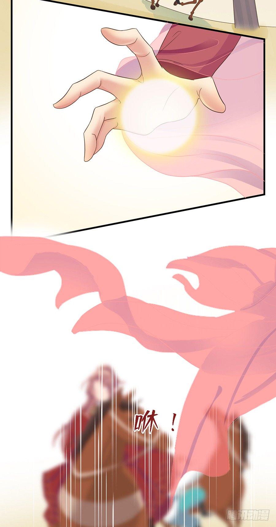 第十八话6