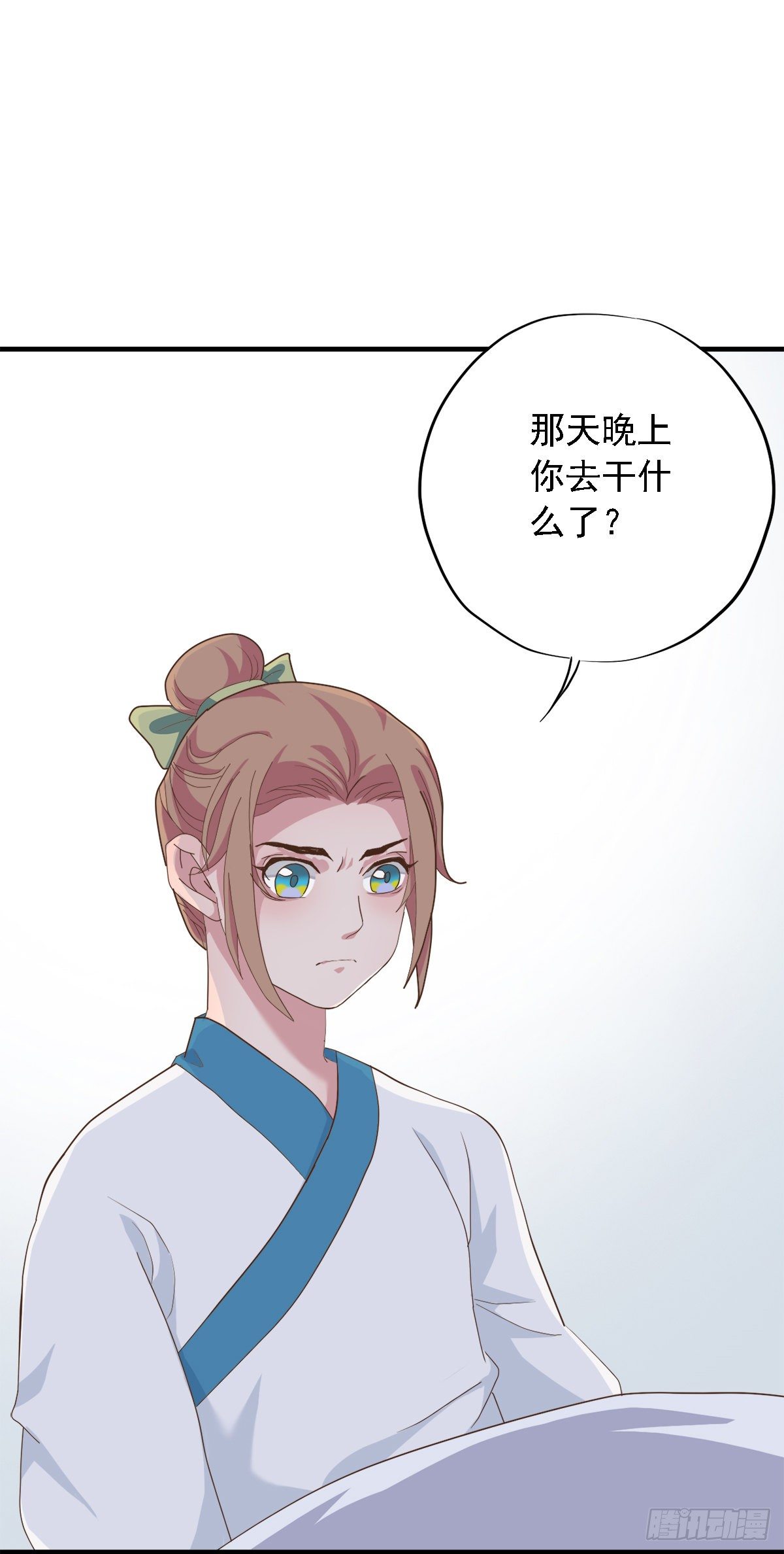 第三十二话47