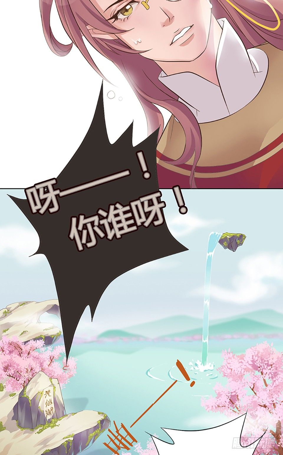 第一话 上4