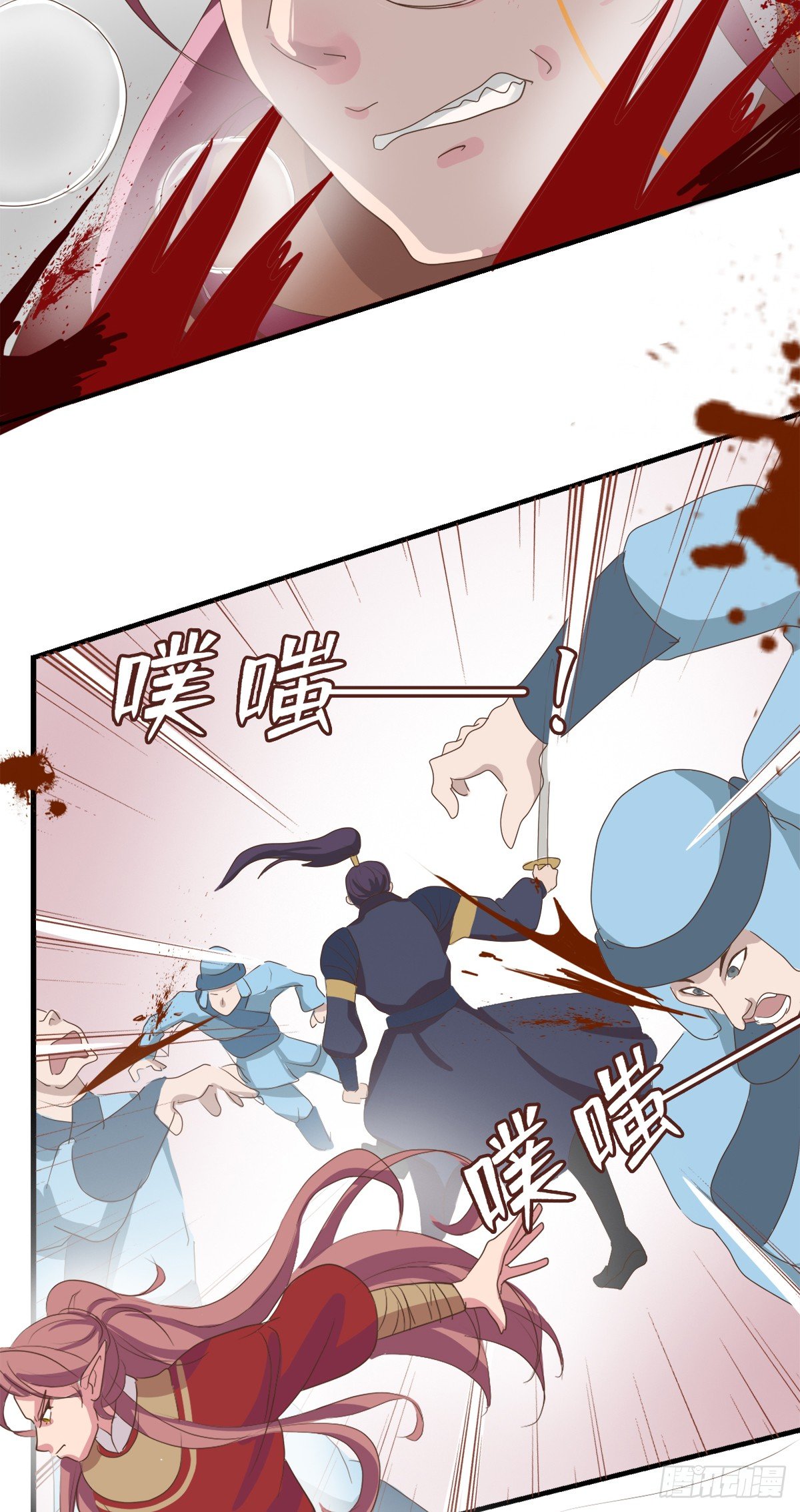第二十九话23