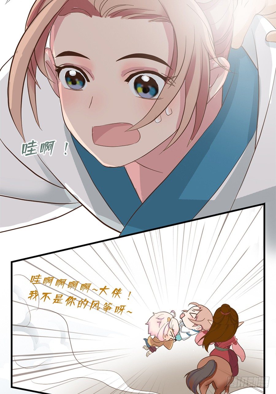 第十七话28
