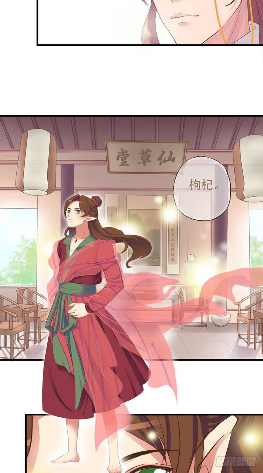 第十六话16