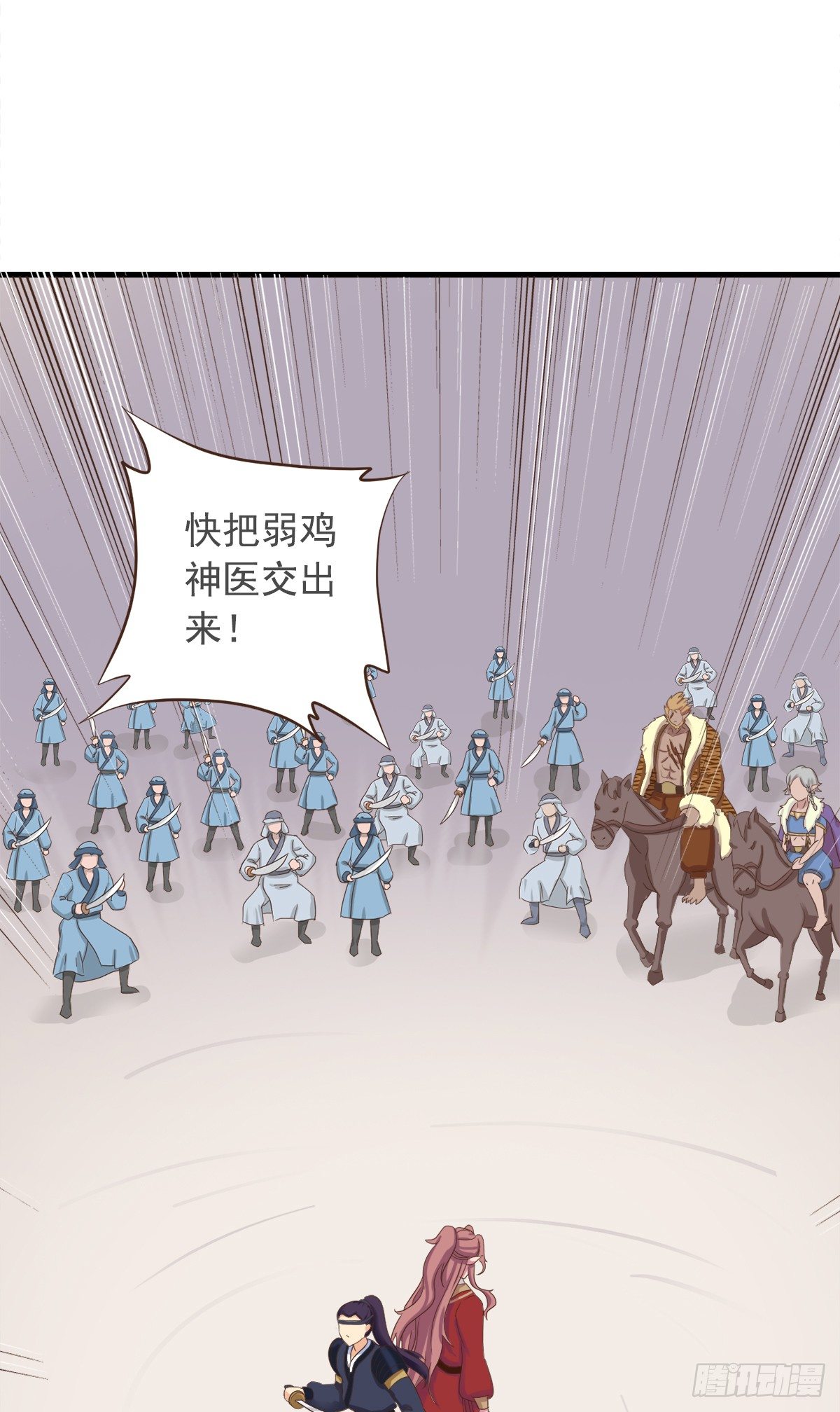 第二十九话12