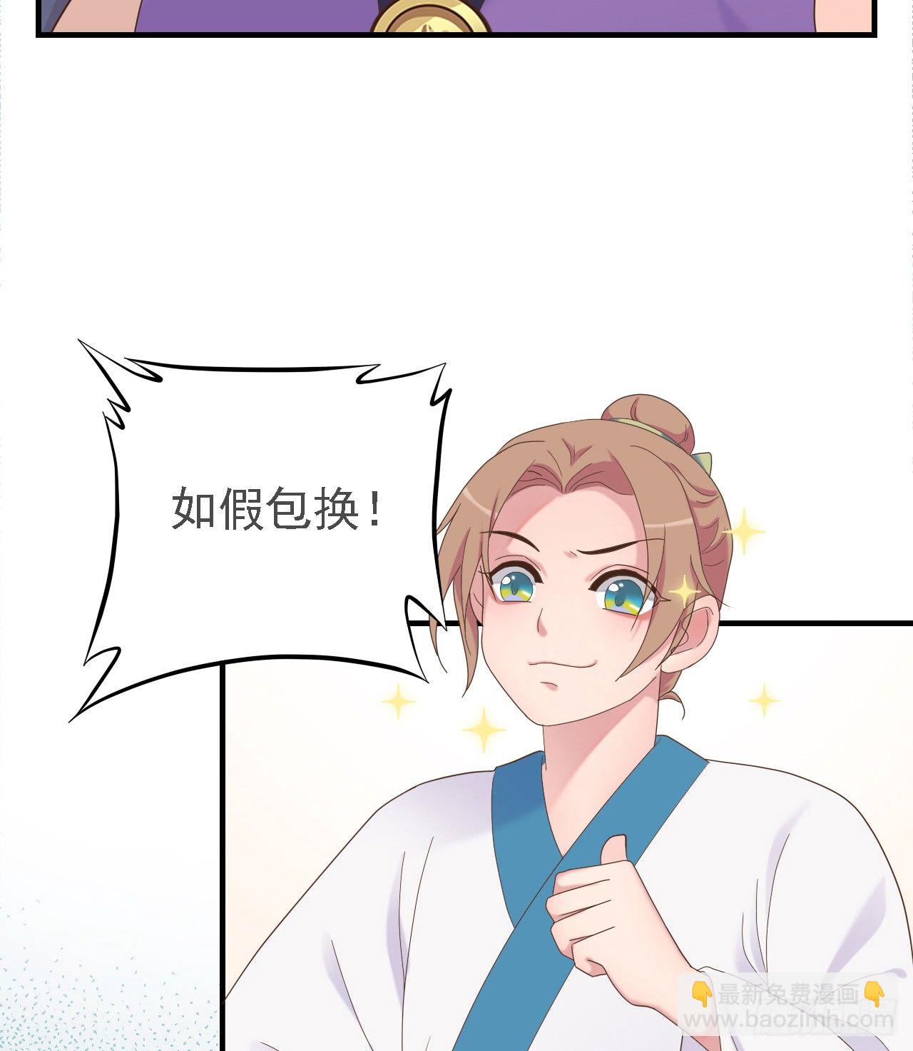 第二十六话20