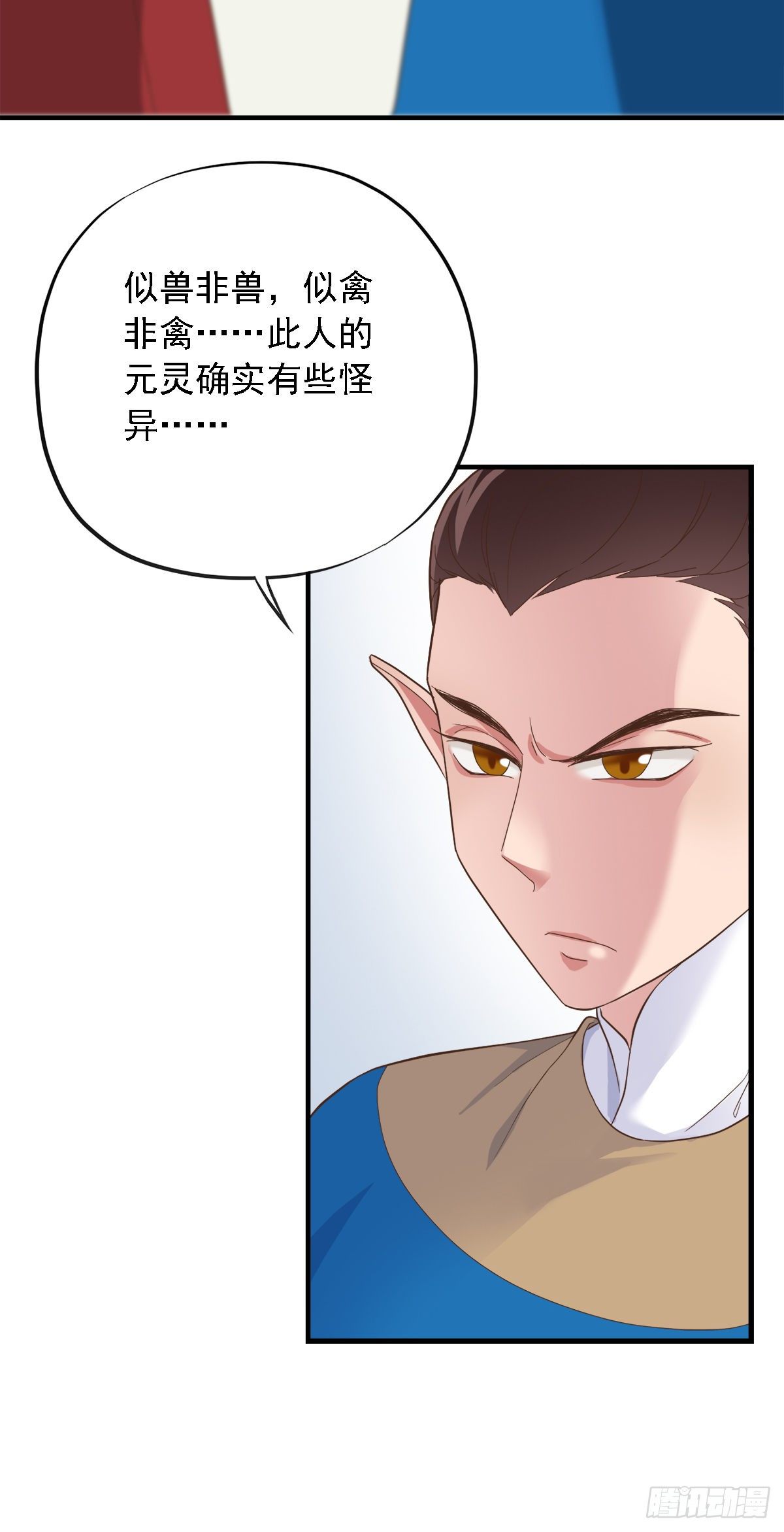 第三十二话7