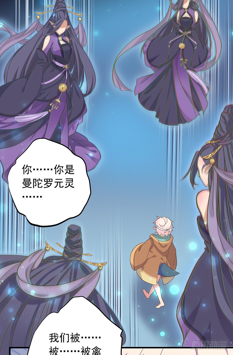 第二十话8