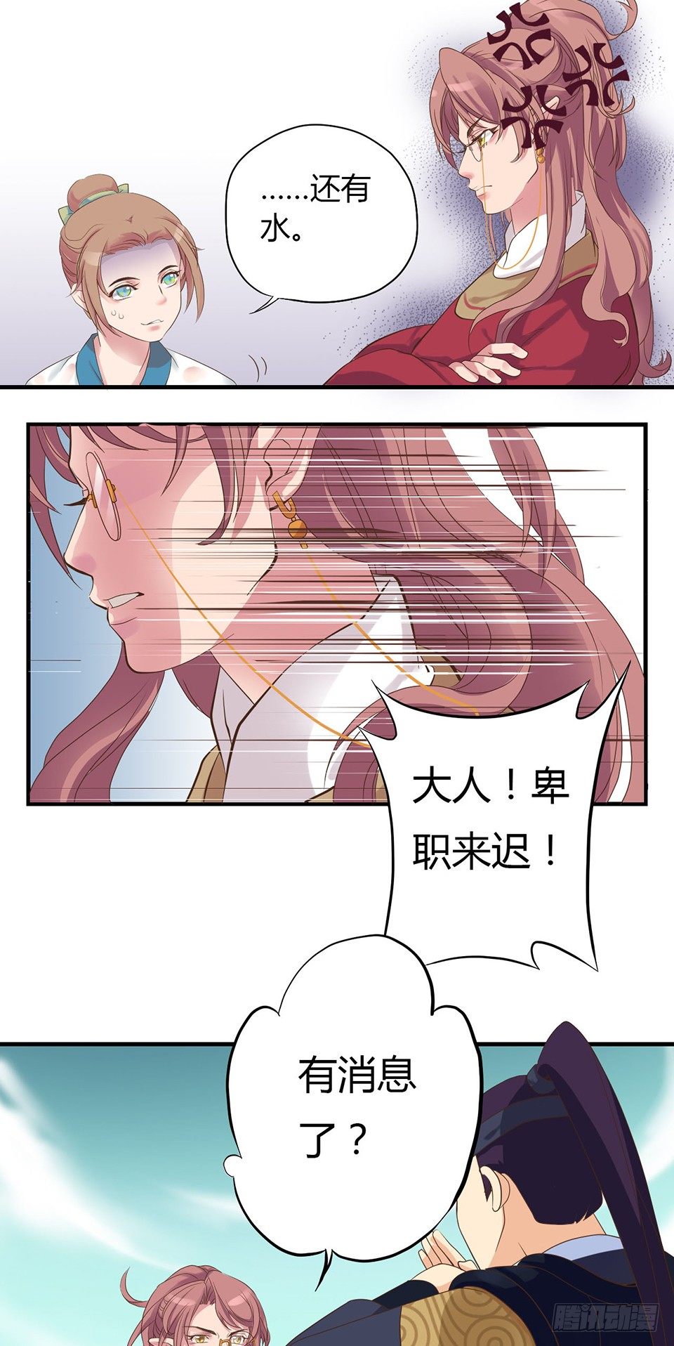 第一话下22
