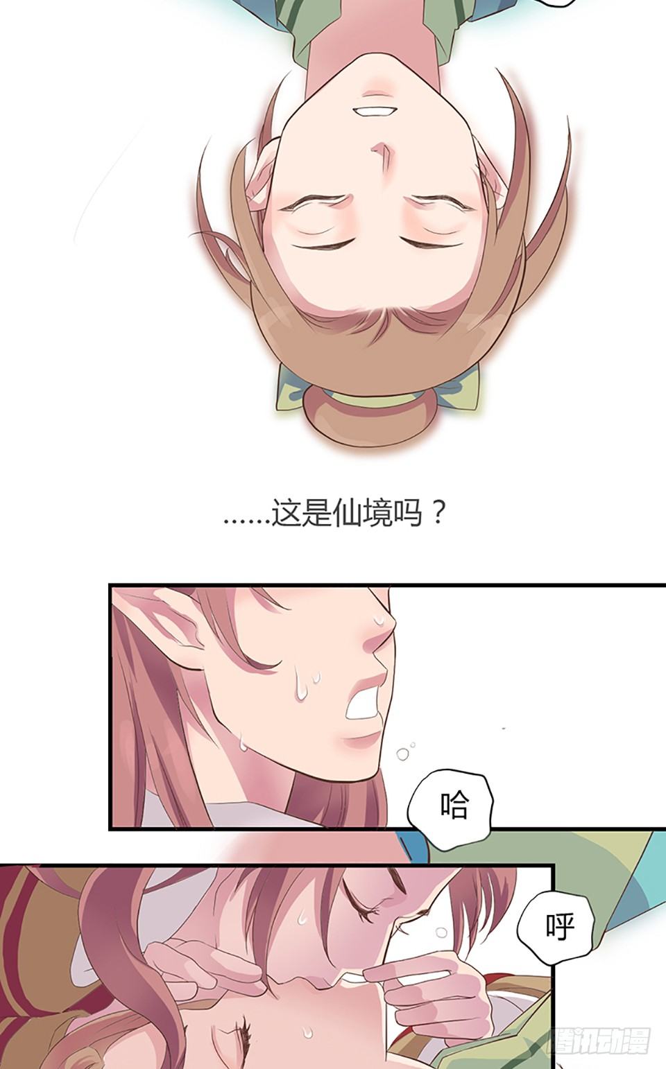 第一话 上2