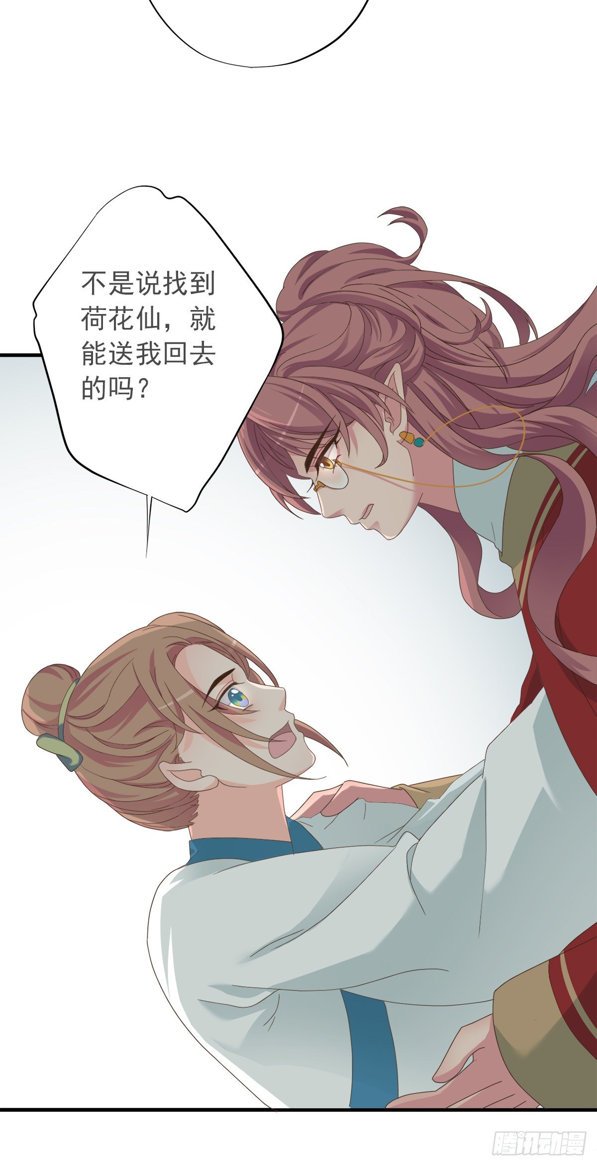 第三十九话49