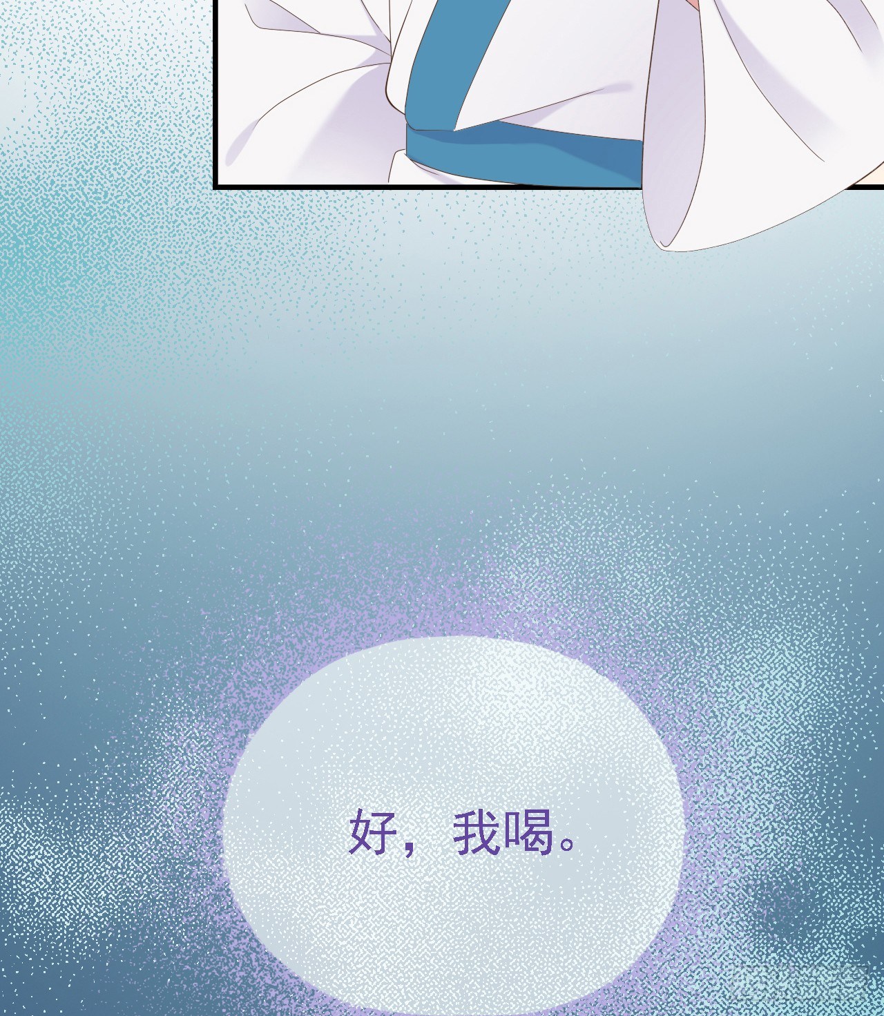 第二十六话21