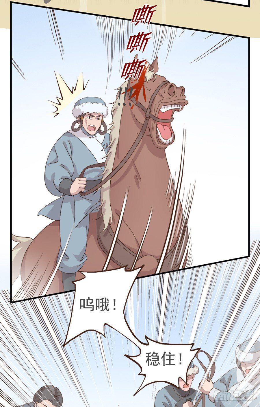 第十七话22