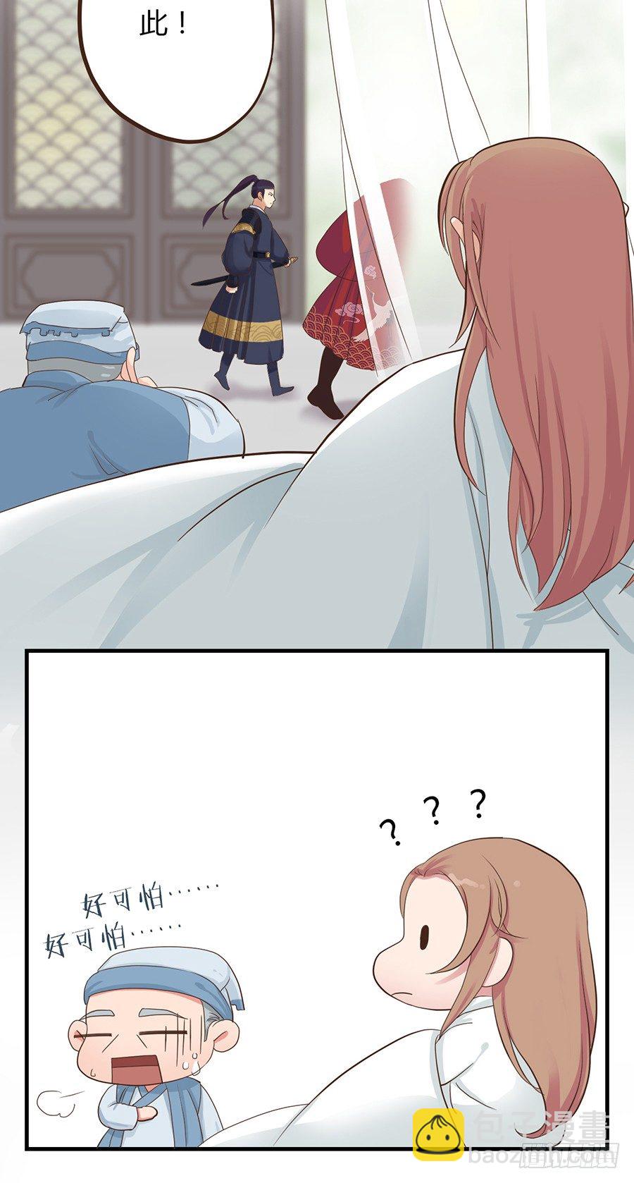 第六话40
