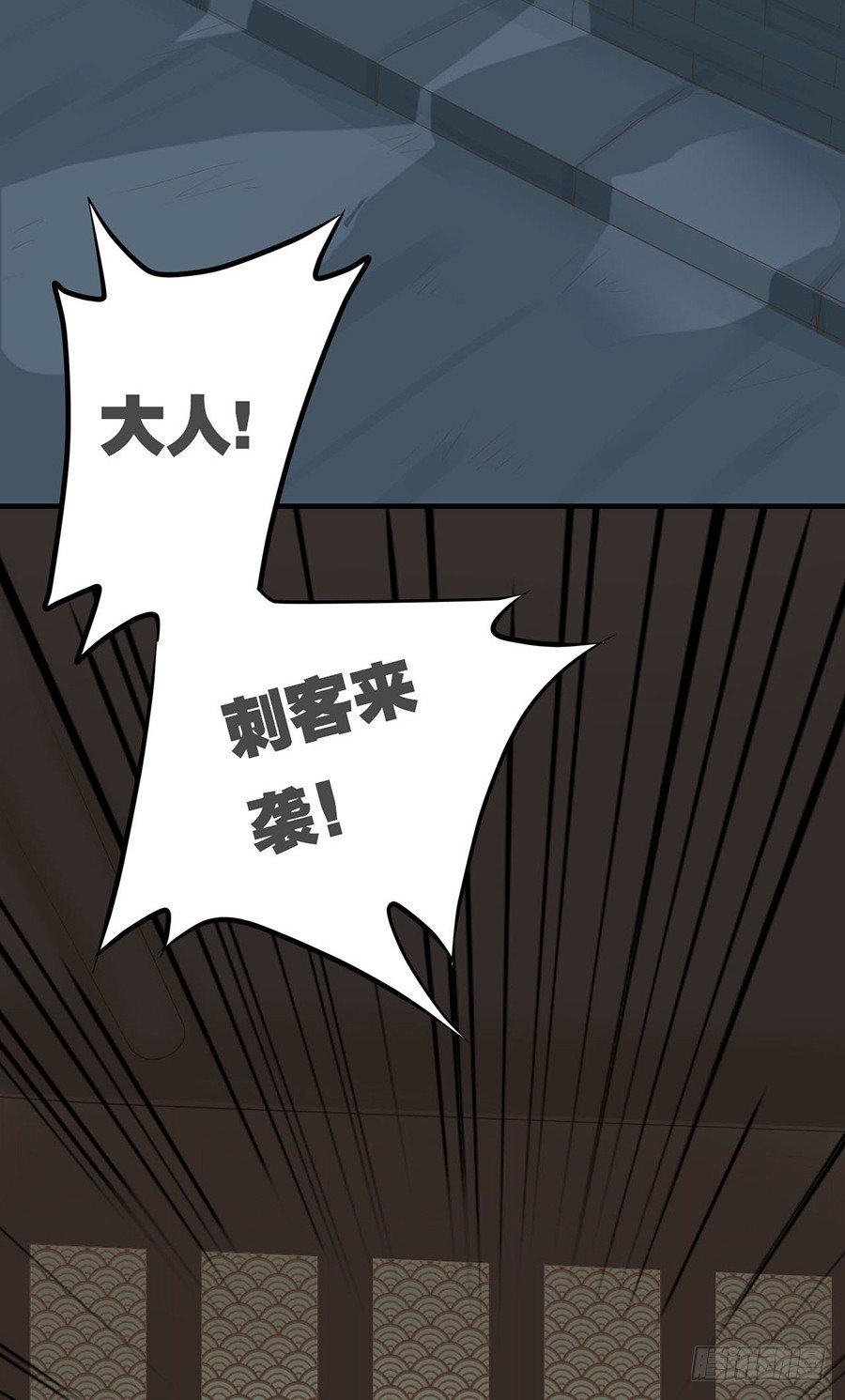 第四话27