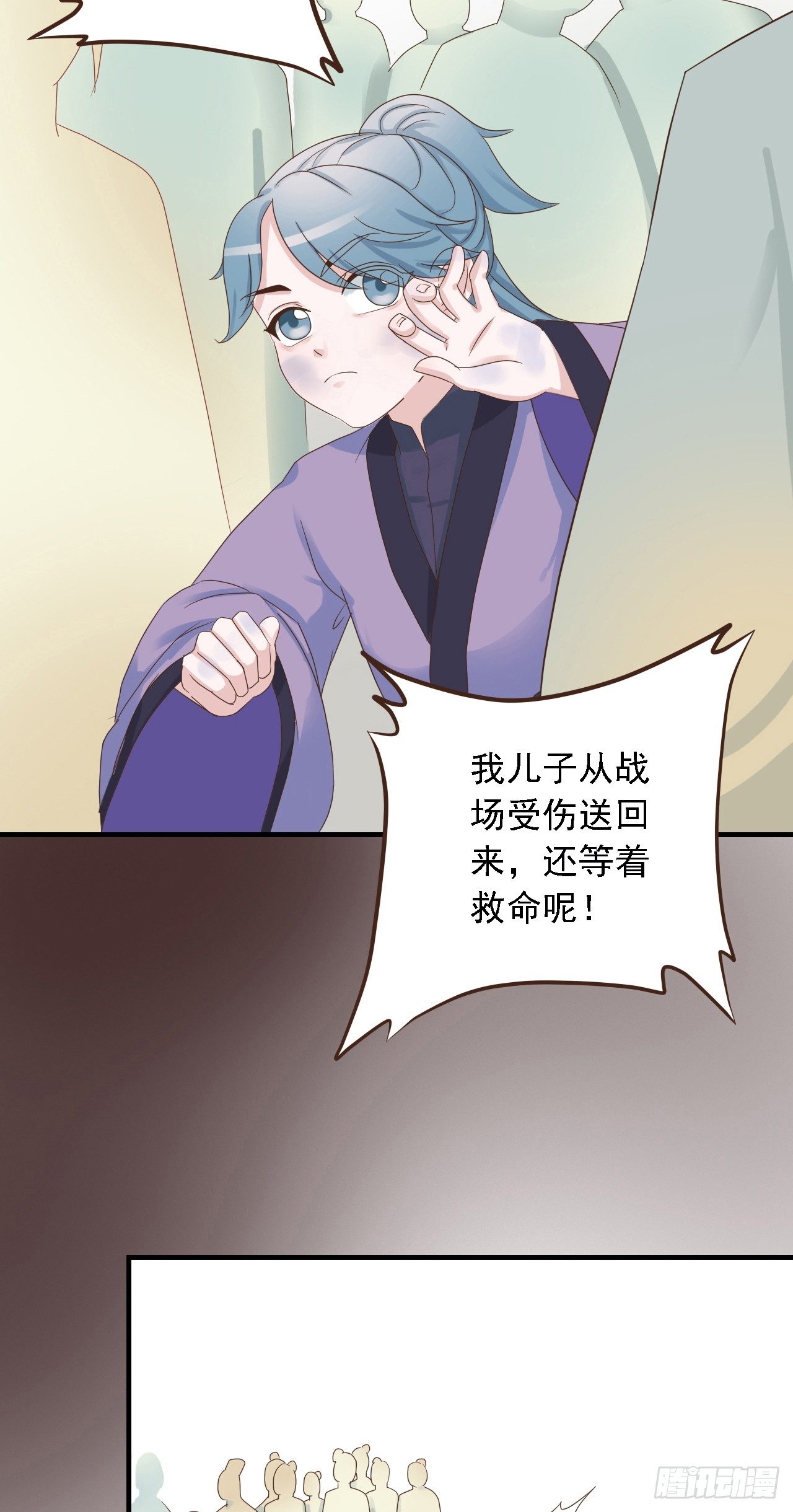 第二十六话48