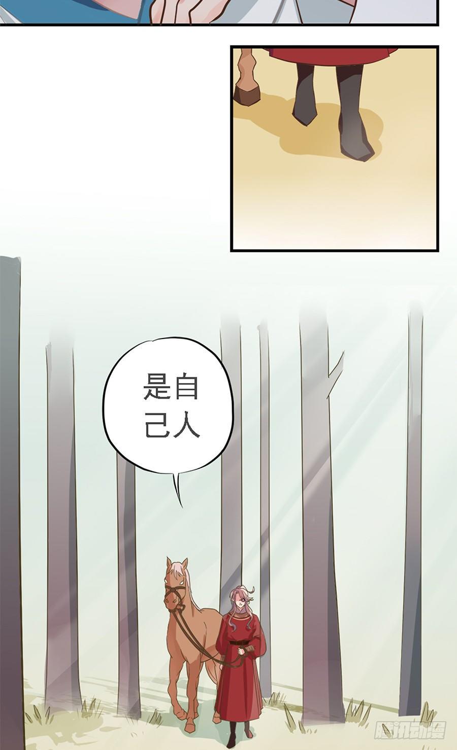 第十七话41