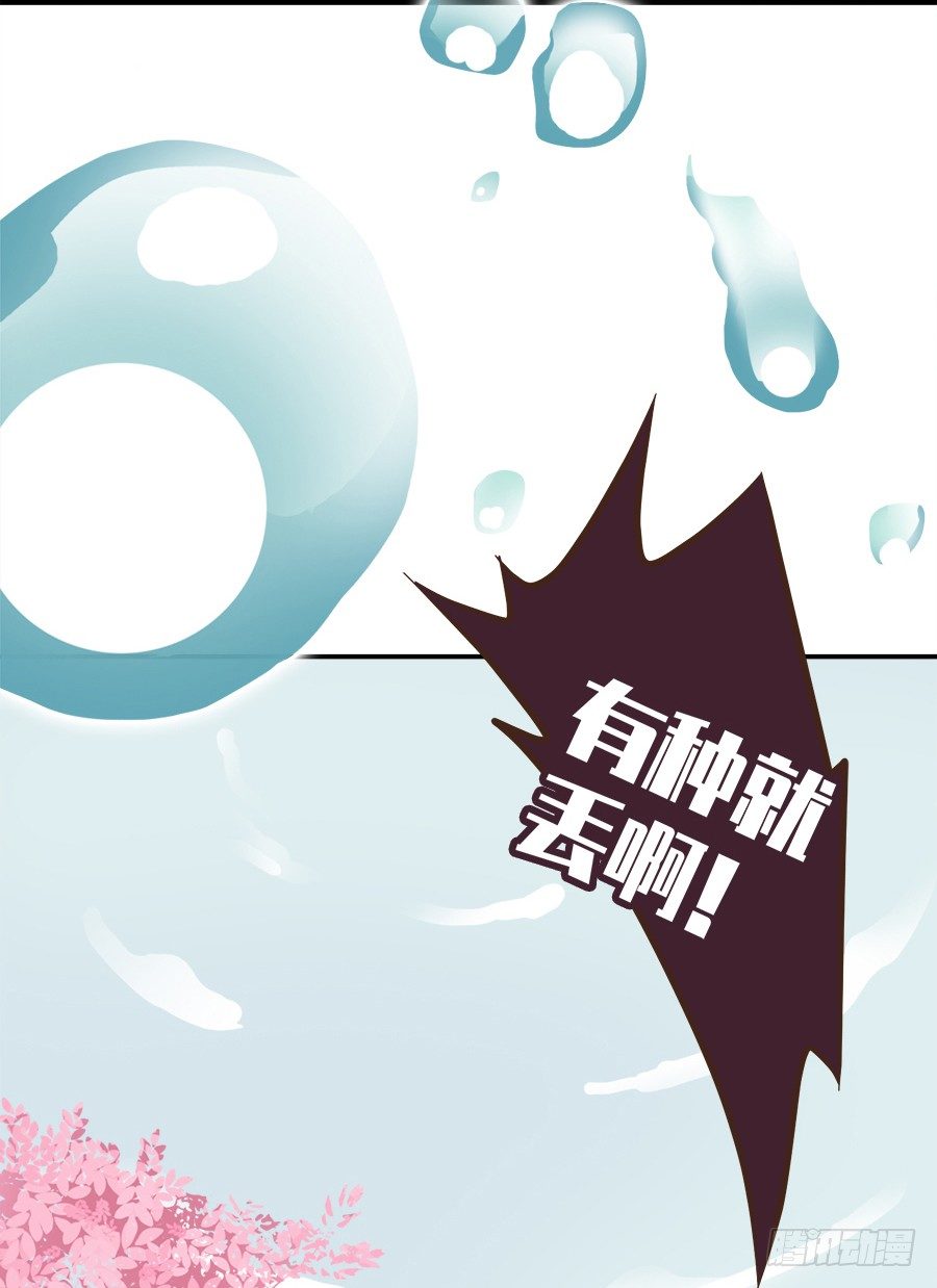 第八话43