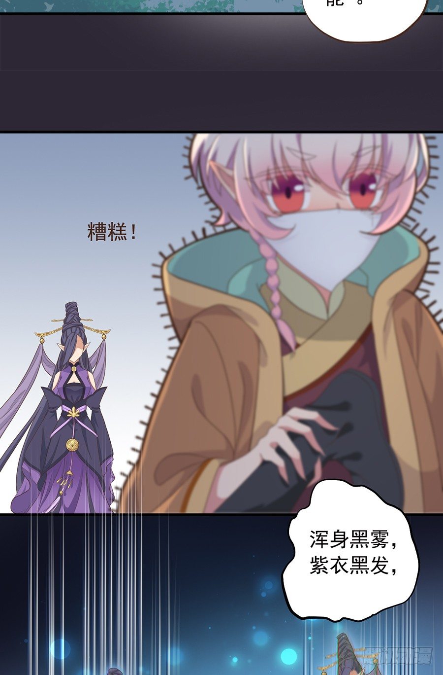 第二十话7