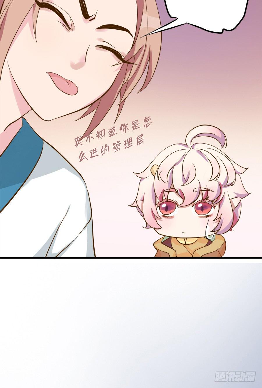第十九话33