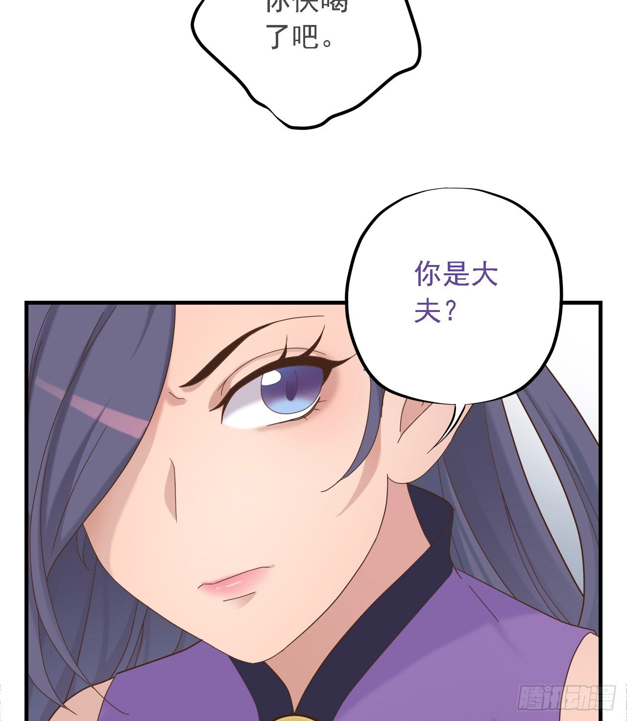 第二十六话19