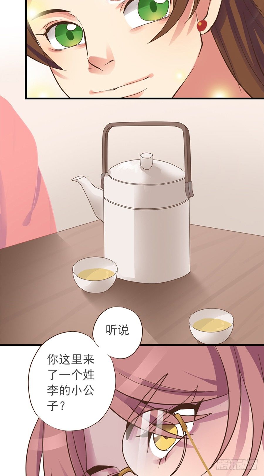 第十六话17
