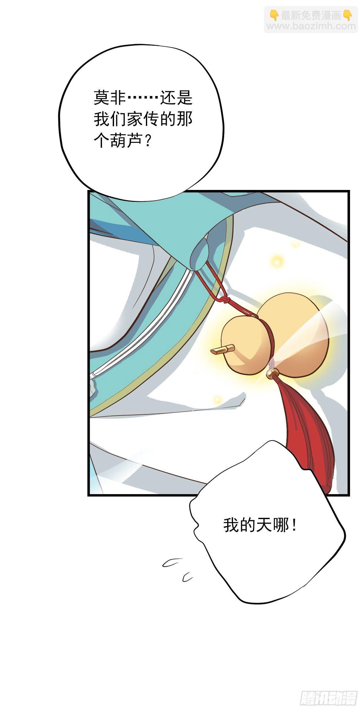 第三十九话23