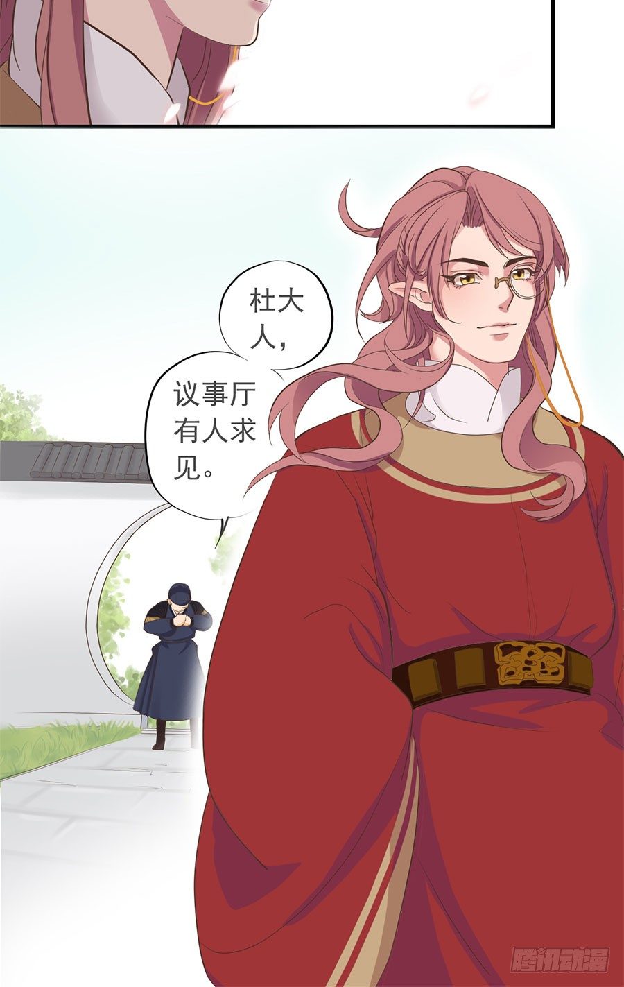第十四话29