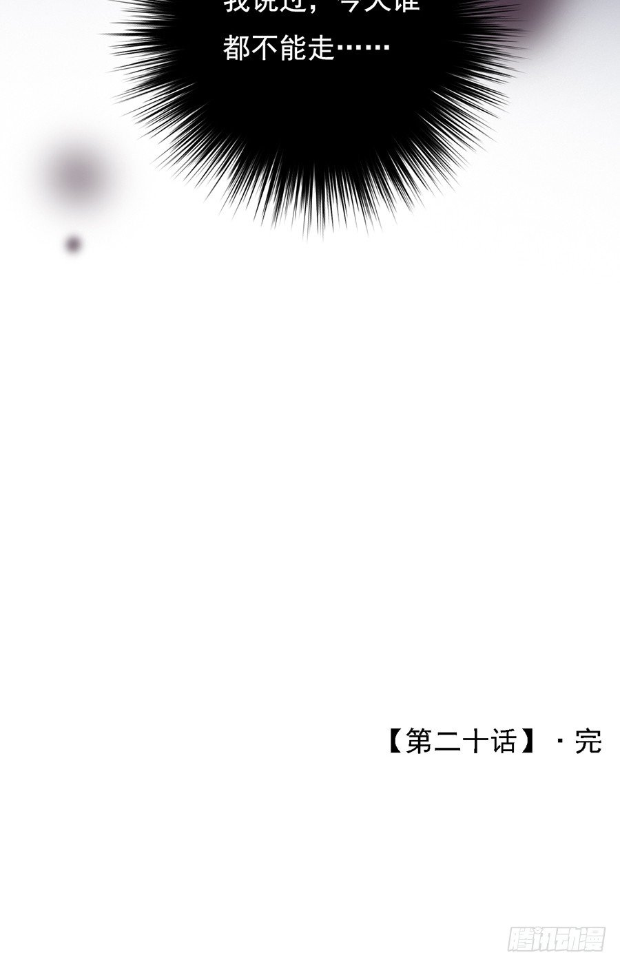 第二十话44