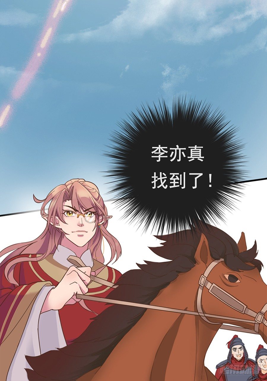 第十七话30