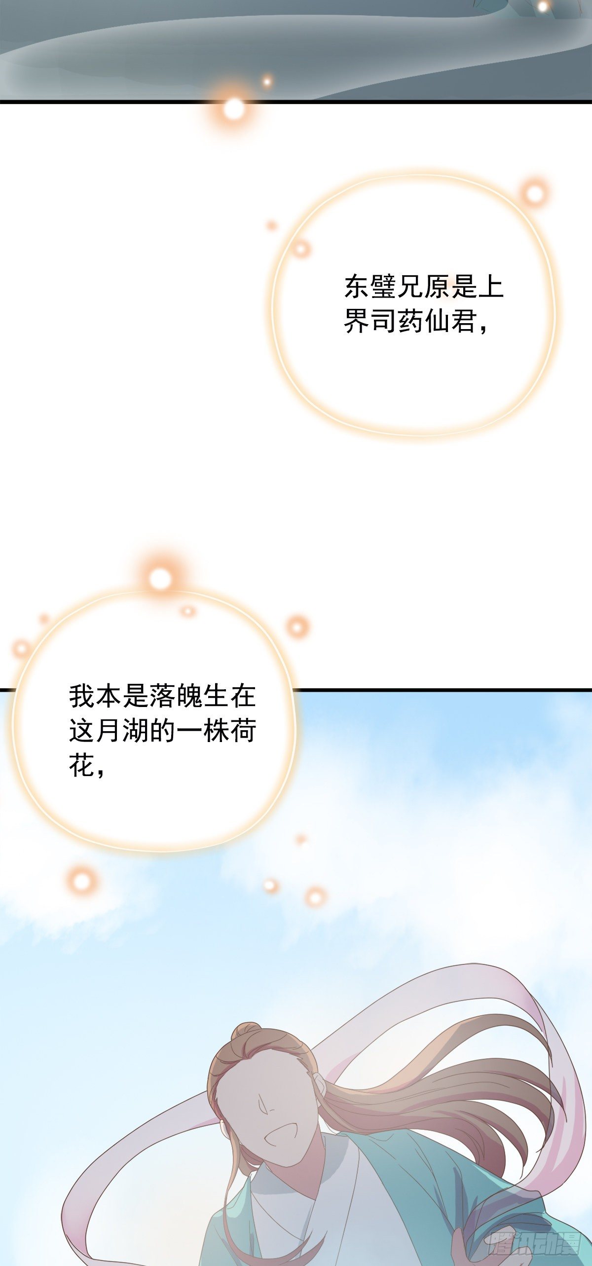 第三十九话14