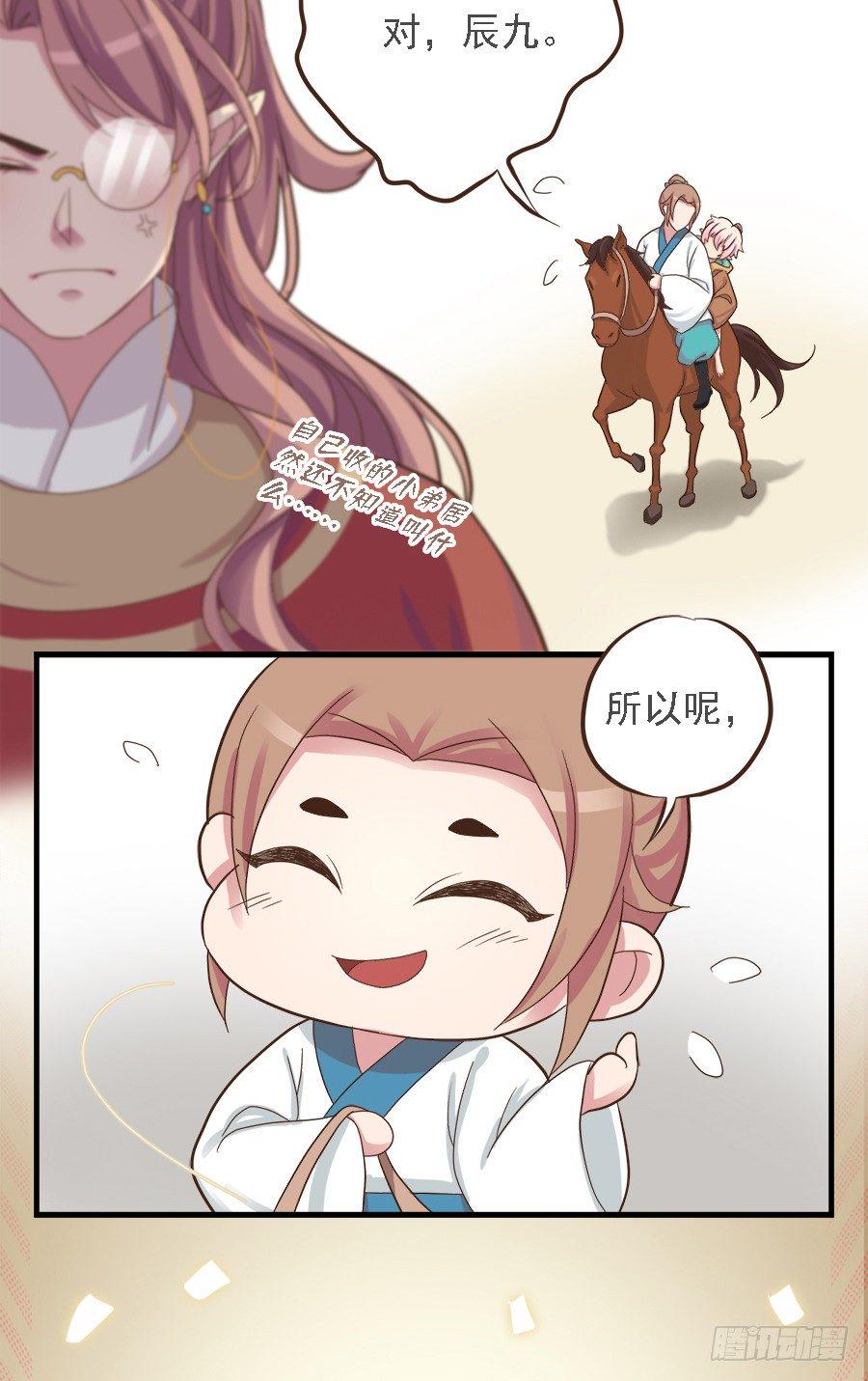 第十九话3