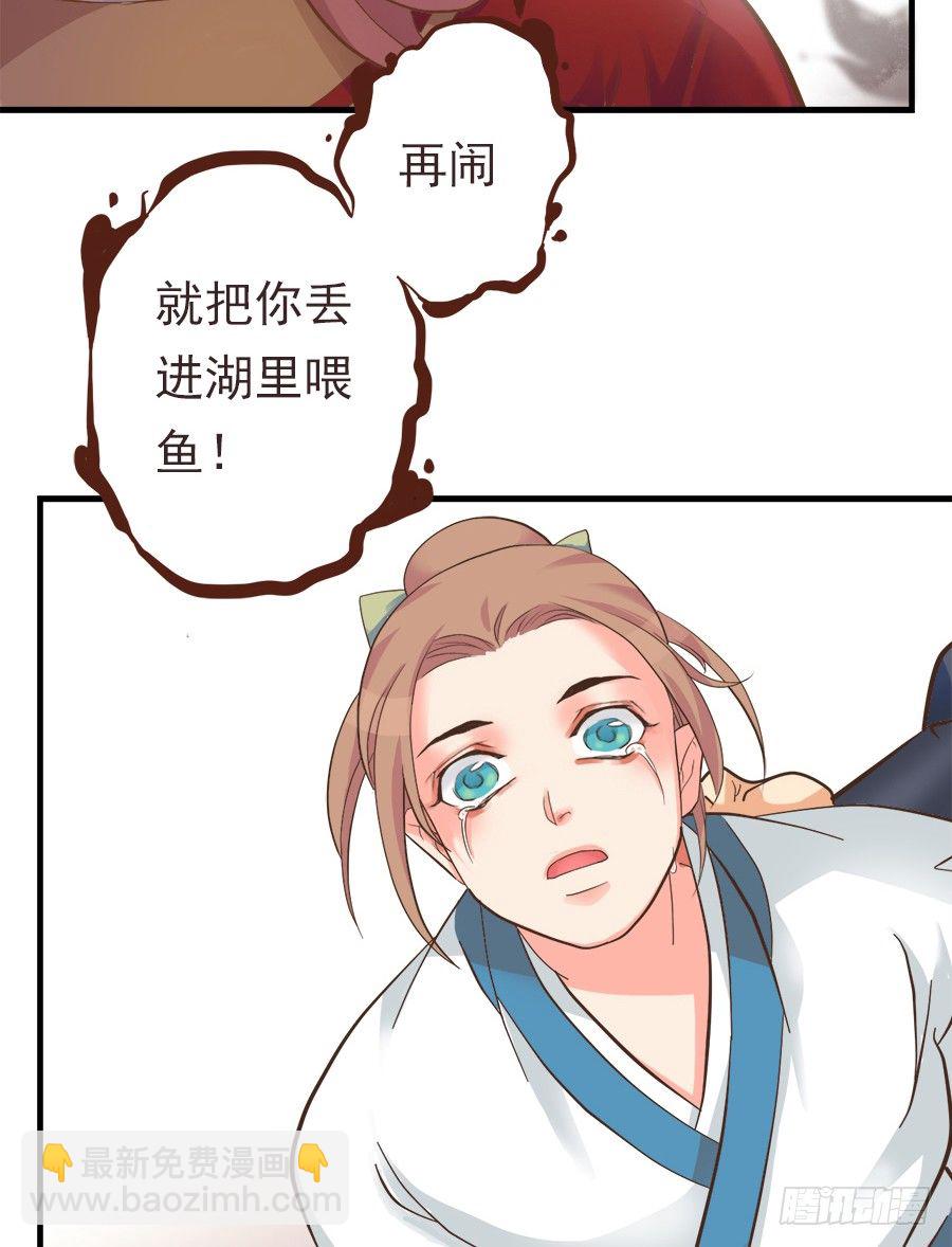 第八话34