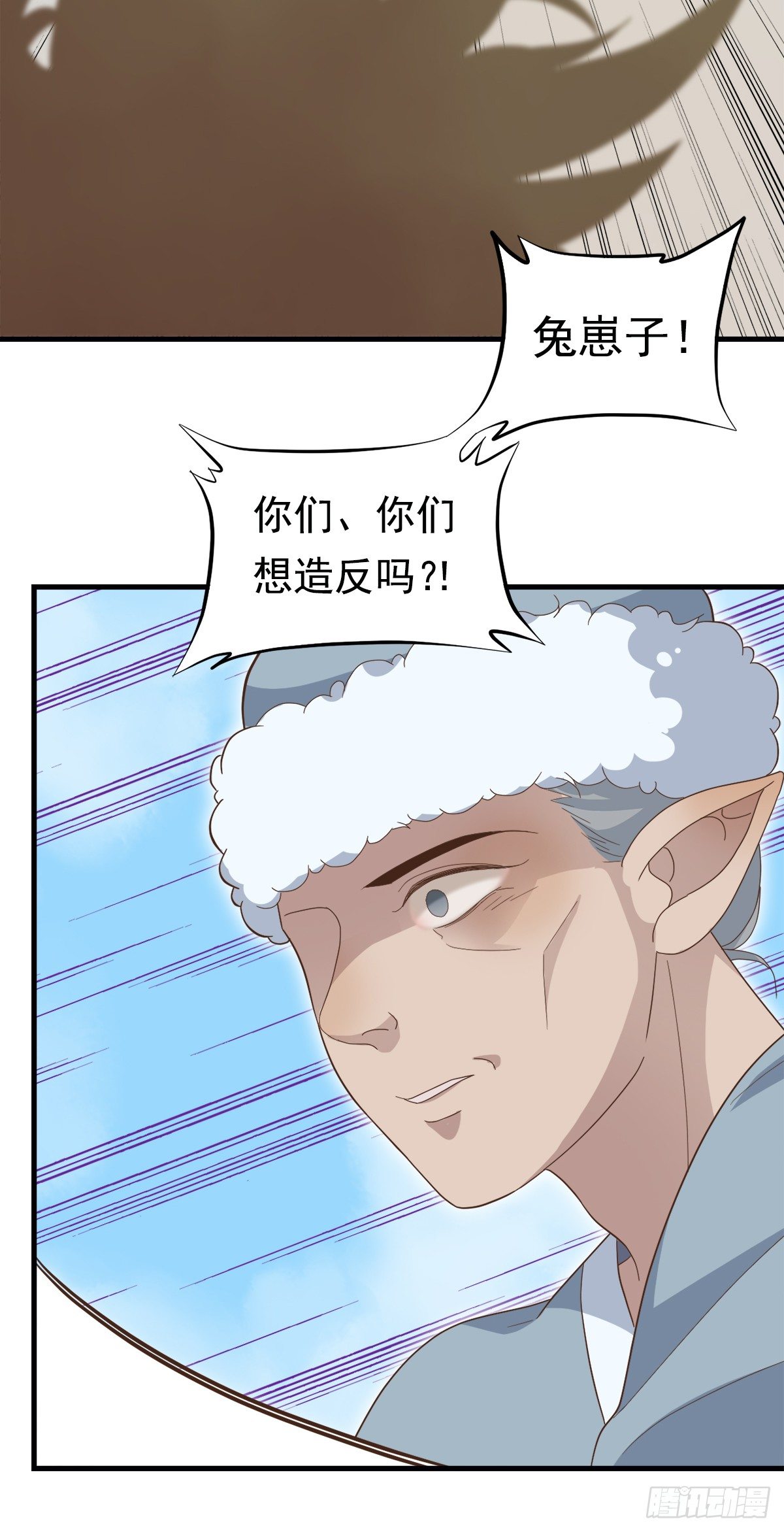 第二十九话30
